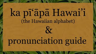 Hawaiian Alphabet amp Pronunciation Guide [upl. by Nahtnaoj]