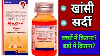 phenylephrine hydrochloride and chlorpheniramine maleate syrup IP  Maxtra Syrup in Hindi [upl. by Moffat491]