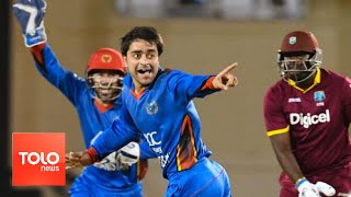 Rashid Khan 7 Wickets for 18 Ball by Ball Coverage vs West Indies 1st ODI 2017  TOLOnews [upl. by Ibson]