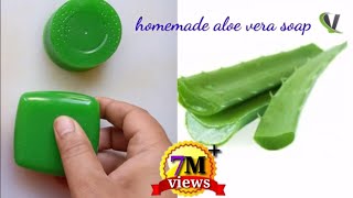 Homemade Aloe Vera Soap  skin whitening and glowing soap [upl. by Milicent32]