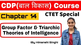 Group factor amp Triarchic Theories of Intelligence  Chapter14  बाल विकास for CTET KVS DSSSB [upl. by Uhthna]