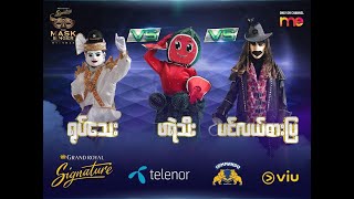 The Mask Singer Myanmar  EP13  7 Feb 2020 Full HD [upl. by Elinore]