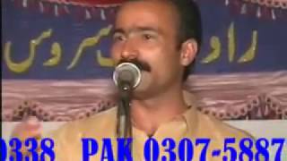 five star dvd basrian amp dinga kharian gujrat punjabi desi songs sain mushtaq sain ijaz [upl. by Nospmis678]