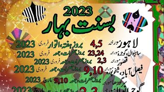 Basant 2023 Final Dates Basant News 2023 Rawalpindi Basant 2023 Date [upl. by Attaymik257]