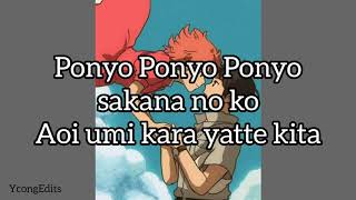 Ponyo Ponyo  Full Japanese Lyrics [upl. by Markman]