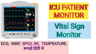 icu patient monitor  vital sign monitor  multipara monitor parameters  HINDI  ADVANCE TECHNOLOGY [upl. by Flanna479]