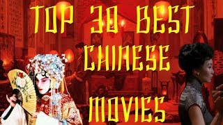 13 Chinese Movies That Are Better Than Hollywood Movies Ft HappySqueak [upl. by Dunaville]