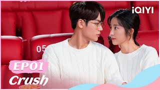 💗【FULL】原来我很爱你 EP01  Crush  iQIYI Romance [upl. by Judenberg976]