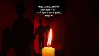 Tribute Song to Pulwama Attack 💂14 February India Never Forget blackday deshbhakti [upl. by Vasilis643]