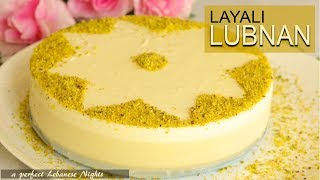 Lebanese Dessert  Semolina Pudding  Lebanese Nights Dessert [upl. by Rema]