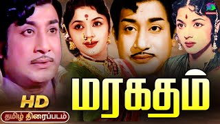 Maragadham Tamil Movie  Sivaji Ganesan Padmini T S Balaiah Chandrababu S Balachandar [upl. by Nylakcaj]