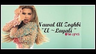 Nawal Al Zoghbi quot El Layali quot With Lyrics HD [upl. by Niliram]