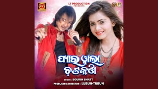 Pyarwala Chatkani feat LubunTubun [upl. by Limaj575]