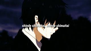 死んでしまいたい  shinde shimaitai aku ingin mati lyrics  CENTIMILIMENTAL [upl. by Chassin]