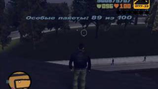 GTA 3 Hidden Packages Part 3 Shoreside Vale [upl. by Lokkin]