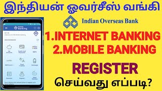 indian overseas bank net banking registration online in tamil  How to create IOB mobile banking [upl. by Niras]