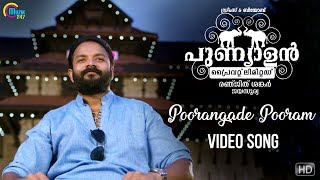 Georgettans pooram movie Romantic song 🥰 [upl. by Romy]