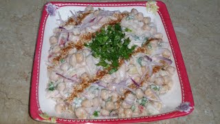 Easy Spicy Channa Chat recipe  Channa Chat by Aromalicious Cooking with Amna  Easy Recipes [upl. by Busby489]