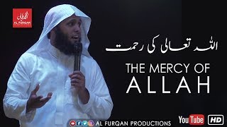 The Mercy of Allah  Sheikh Mansour Al Salimi [upl. by Barcellona]