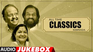 All time classics Kannada Songs Audio Jukebox  SPB KS Chitra K J Yesudas  Kannada Classical Hits [upl. by Canfield]