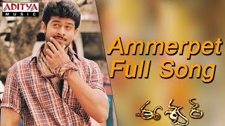 Ammerpet Full Song ll Eeswar Movie ll Prabhas Sridevi [upl. by Ydasahc]