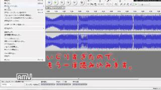 【Audacity】適当に使い方を解説 Part1【音楽編集】 [upl. by Halet]