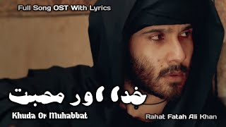 Taweez Bana Ke Pehnu Use  Khuda Aur Mohabbat Season 3 OST  Full Lyrical Song [upl. by Reinert]