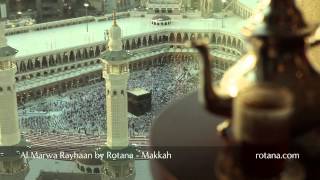 Al Marwa Rayhaan by Rotana in Makkah [upl. by Marta]