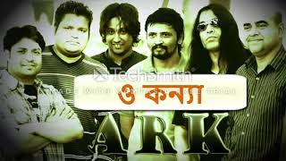 ও কন্যা  আর্ক সোহাগ  O Konna  ARK Hasan [upl. by Foulk]