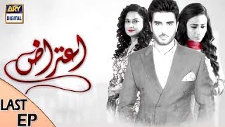 Aitraz Last Episode  ARY Digital Drama [upl. by Del]