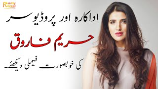 Hareem Farooq Family pics  Sister  Mother  Biography [upl. by Singh]