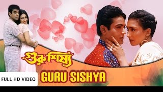 Gaan E Amar Puja Full Song  Guru Shishya গুরু শিষ্য  Rituparna  Prosenjit  Bengali Movie Songs [upl. by Innis]