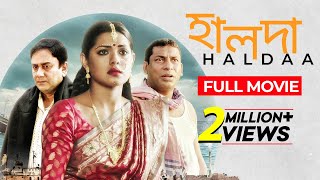 Latest HD Bangla Movie Releases [upl. by Ahtel]