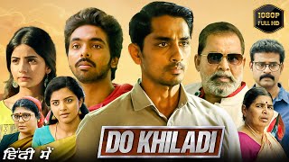 Do Khiladi Full Movie In Hindi Dubbed  Siddharth GV Prakash Kumar Lijomol  1080p HD ReviewampFacts [upl. by Noral]