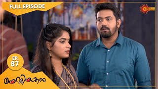 Manassinakkare  Ep 87  02 Dec 2021  Surya TV Serial  Malayalam Serial [upl. by Eittah737]