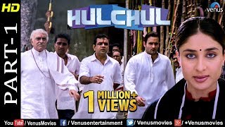 Hulchul  Part 1 Akshaye KhannaParesh Rawal amp Kareena Kapoor  Best Bollywood Movie Scenes [upl. by Novek]