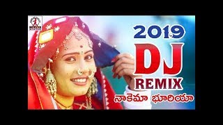 New Year 2019 DJ Remix  Nakema Bhuriya Banjara Song  Lalitha Banjara Songs [upl. by Yunfei]