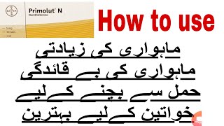 Primolut N tablet uses How to use primolut N  Dose and side effects in urdu [upl. by Eladnyl]