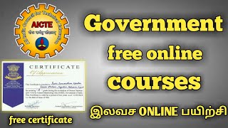 Government AICTE free online courses with certificates tamil [upl. by Ranjiv]