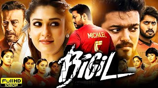 Bigil South Hindi Dubbed Full Movie 2019  Thalapathy Vijay Nayanthara Jackie Shroff  HD 4K Facts [upl. by Nutter983]