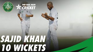 Sajid Khan 10 Wickets  QeA Trophy 202021  PCB  MC2T [upl. by Laurent]