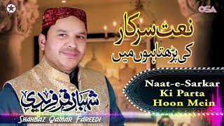 NaateSarkar Ki Parta Hoon Mein  Shahbaz Qamar Fareedi  official version  OSA Islamic [upl. by Kyd]