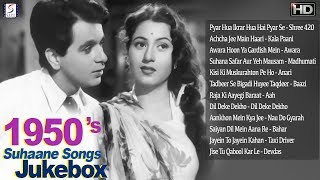 1950s Super Hit Suhaane Video Songs Jukebox  BampW  HD  Part 1 [upl. by Duffy]