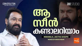 mohanlal  വെളിപ്പെടുത്തി മോഹൻലാലിന്റെ സഹോദരൻ [upl. by Ikila]