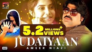 Judaiyaan  Ameer Niazi  saraiki song  Eid Song 2020  Thar Production [upl. by Atiraj]