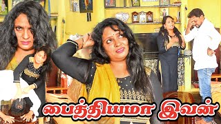 Naa Konjam Mental Radha Ravi Comedy  Nagai 360 TV [upl. by Utica]