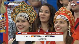 Anthem of Russia vs Croatia FIFA World Cup 2018 [upl. by Nolyad]