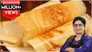 अब न भिगाने का झंझट न खमीर का डोसा बनाये अब मिनटों में क्रिस्पी व करारा  Instant Dosa Recipe [upl. by Miuqaoj]