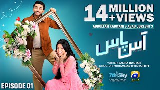 Aas Paas Episode 01  Eng Sub  Laiba Khan  Ali Ansari  2nd March 2025  HAR PAL GEO [upl. by Courtney149]