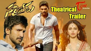 Sarrainodu Theatrical Trailer  Allu Arjun Rakul Preet Boyapati Sreenu Thaman [upl. by Hernandez]